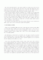 미군 장갑차 여중생 고 신효순 심미선 양 살인사건 대책 22페이지