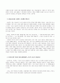 미군 장갑차 여중생 고 신효순 심미선 양 살인사건 대책 23페이지
