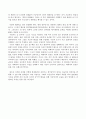 미군 장갑차 여중생 고 신효순 심미선 양 살인사건 대책 25페이지