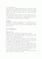 관광개발론 9페이지
