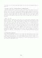 폭력없는 학교 22페이지