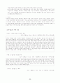 폭력없는 학교 28페이지