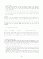 폭력없는 학교 31페이지