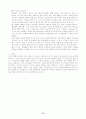 폭력없는 학교 35페이지