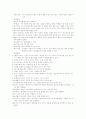 정신지체인의 성 지식과 성교육 프로그램의 효과 검증 34페이지