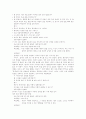 정신지체인의 성 지식과 성교육 프로그램의 효과 검증 47페이지