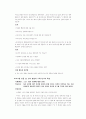 정신지체인의 성 지식과 성교육 프로그램의 효과 검증 94페이지