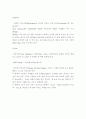 자이브 [Jibe]에 대하여 2페이지
