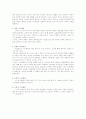 스트레칭 4페이지