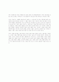 한국 가요의 발전과 흐름 5페이지
