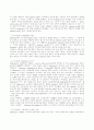 스타벅스 기업분석  (마케팅전략 기업경영 경영전략 5페이지