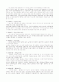 송파산대놀이 3페이지