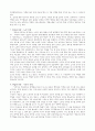 송파산대놀이 4페이지