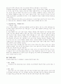 송파산대놀이 6페이지