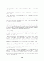 종교학 입문 13페이지