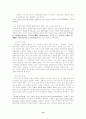 종교학 입문 15페이지