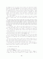 종교학 입문 18페이지