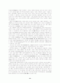종교학 입문 22페이지
