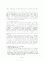 종교학 입문 25페이지