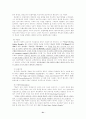 종교학 입문 31페이지