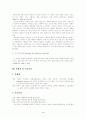 틱장애 아동을 둔 부모에 대한 MRI의 상호작용적 가족치료모델과 ... 4페이지
