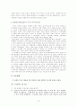 틱장애 아동을 둔 부모에 대한 MRI의 상호작용적 가족치료모델과 ... 7페이지