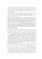 틱장애 아동을 둔 부모에 대한 MRI의 상호작용적 가족치료모델과 ... 8페이지
