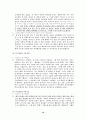 틱장애 아동을 둔 부모에 대한 MRI의 상호작용적 가족치료모델과 ... 10페이지