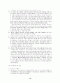 틱장애 아동을 둔 부모에 대한 MRI의 상호작용적 가족치료모델과 ... 12페이지