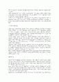 이스라엘과 팔레스타인 2페이지