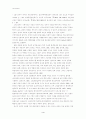 발달장애인의 언어적 특성과 그림검사의 타당도 연구 4페이지