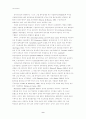 발달장애인의 언어적 특성과 그림검사의 타당도 연구 9페이지