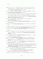 발달장애인의 언어적 특성과 그림검사의 타당도 연구 27페이지