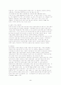 장애인의 고민 영역이 삶의 질에 미치는 영향: 등록장애인을 중심으로 6페이지