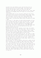 장애인의 고민 영역이 삶의 질에 미치는 영향: 등록장애인을 중심으로 12페이지