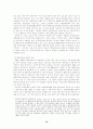 청소년 성보호와 사회복지의 과제 : 성폭력 성매매 청소년성보호법 15페이지