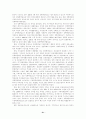 청소년 성보호와 사회복지의 과제 : 성폭력 성매매 청소년성보호법 21페이지