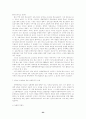 청소년 성보호와 사회복지의 과제 : 성폭력 성매매 청소년성보호법 23페이지