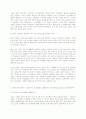 세계화시대 민족 민족주의 3페이지