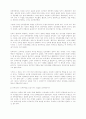 세계화시대 민족 민족주의 4페이지