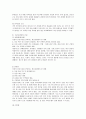 정신분열병 케이스 6페이지