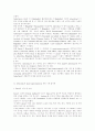 lazzi를 중심으로 한 Arlecccino의 연기양식 연구 : 연극 3페이지
