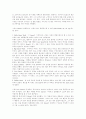 lazzi를 중심으로 한 Arlecccino의 연기양식 연구 : 연극 4페이지