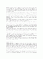 lazzi를 중심으로 한 Arlecccino의 연기양식 연구 : 연극 8페이지