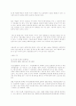 아동복지에 관한 최근 관련기사 내용 14페이지