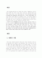 성형공화국 1페이지