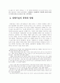 성형공화국 2페이지