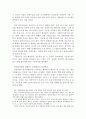 성형공화국 5페이지