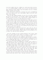 성형공화국 6페이지