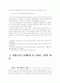 성형공화국 7페이지
